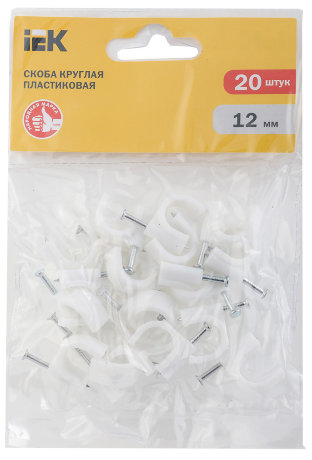 Скоба 12мм круглая пластиковая (20шт) IEK