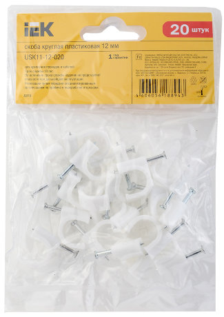 Скоба 12мм круглая пластиковая (20шт) IEK