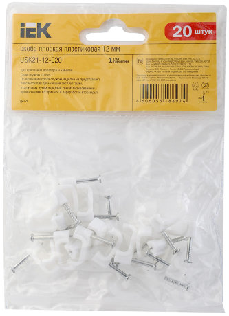 Скоба 12мм плоская пластиковая (20шт) IEK