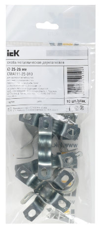 Скоба металлическая двухлапковая d25-26мм (10шт/упак) IEK