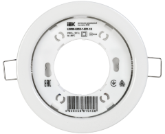 Светильник встраиваемый под лампу GX53 белый (10шт/упак) IEK
