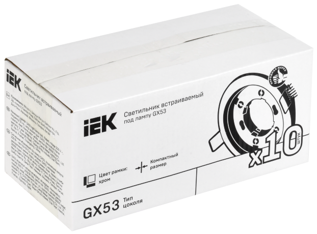 Светильник встраиваемый под лампу GX53 хром (10шт/упак) IEK
