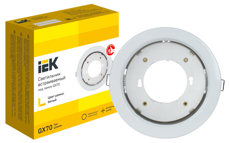 Светильник встраиваемый под лампу GX70 белый IEK