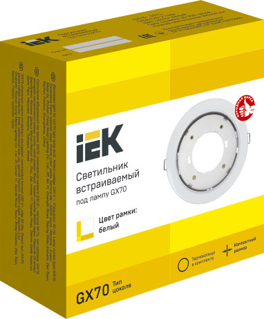 Светильник встраиваемый под лампу GX70 белый IEK