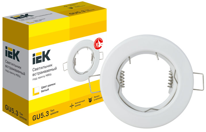 Светильник встраиваемый под лампу MR16 белый IEK