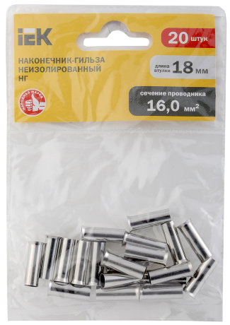 Наконечник-гильза НГ 16-18 без изоляции (20шт) IEK