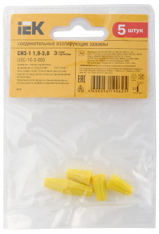 Соединительный изолирующий зажим СИЗ-1 1,0-3,0 (5шт) IEK