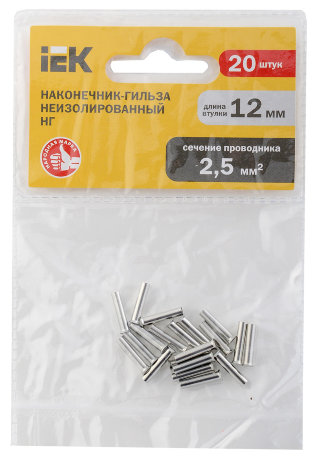 Наконечник-гильза НГ 2,5-12 без изоляции (20шт) IEK