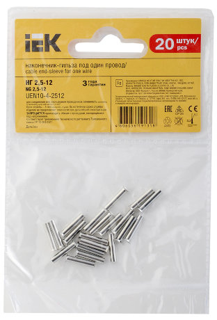 Наконечник-гильза НГ 2,5-12 без изоляции (20шт) IEK