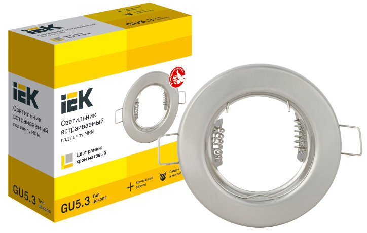 Светильник встраиваемый под лампу MR16 хром матовый IEK