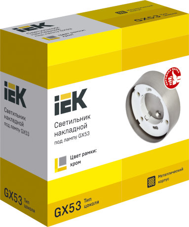 Светильник накладной под лампу GX53 хром IEK