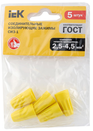 Соединительный изолирующий зажим СИЗ-1 2,5-4,5 (5шт) IEK
