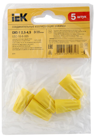 Соединительный изолирующий зажим СИЗ-1 2,5-4,5 (5шт) IEK