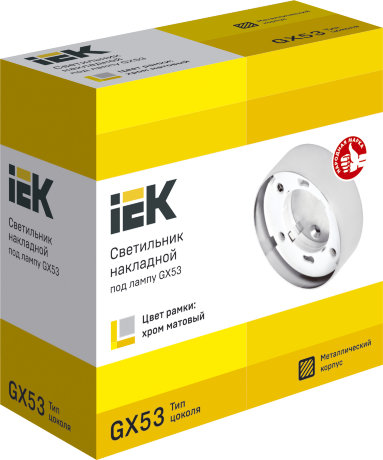 Светильник накладной под лампу GX53 хром матовый IEK