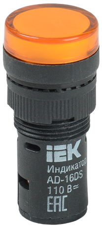 Лампа AD16DS(LED)матрица d=16мм желтый 110В AC/DC IEK