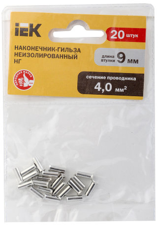 Наконечник-гильза НГ 4,0-9 без изоляции (20шт) IEK