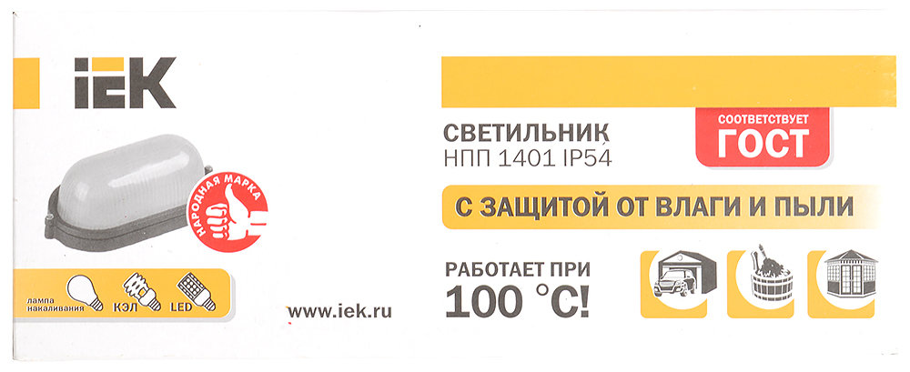 Светильник НПП1201 овал 100Вт IP54 черный IEK