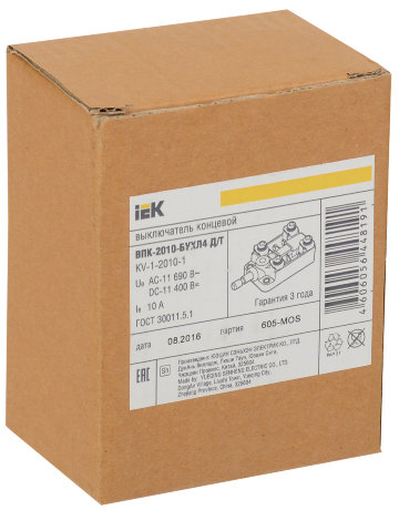 Выключатель концевой ВПК-2010-БУХЛ4 Д/Т IP00 IEK