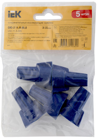 Соединительный изолирующий зажим СИЗ-2 11,0-30,0 (5шт) IEK