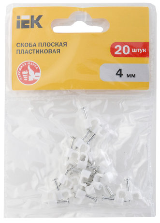 Скоба 4мм плоская пластиковая (20шт) IEK