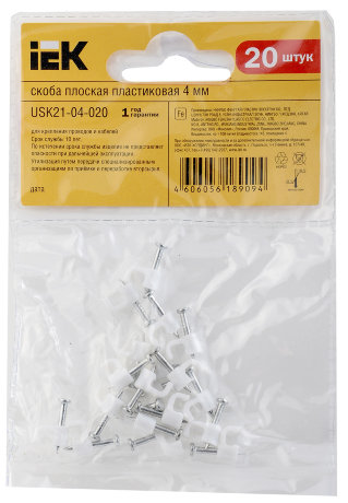 Скоба 4мм плоская пластиковая (20шт) IEK