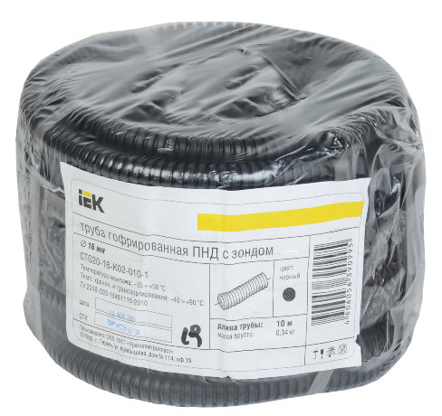 Труба гофрированная ПНД d=16мм с зондом черная (10м) IEK