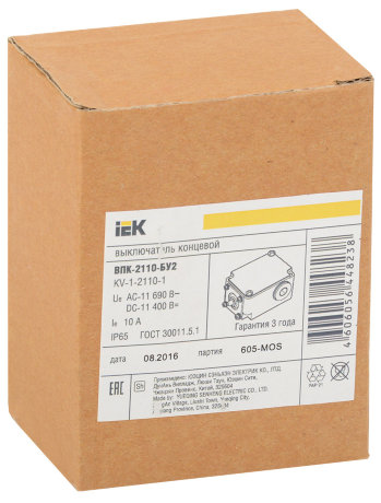 Выключатель концевой ВПК-2110-БУ2 толкатель IP65 IEK