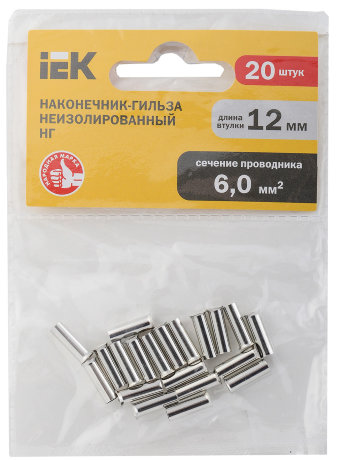 Наконечник-гильза НГ 6,0-12 без изоляции (20шт) IEK