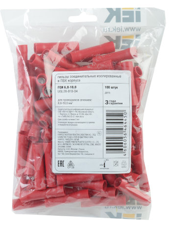 Гильза соединительная изолированная ГСИ 6,0-10,0 (100шт) IEK