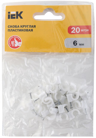 Скоба 6мм круглая пластиковая (20шт) IEK