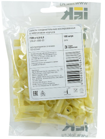 Гильза соединительная изолированная ГСИ-н 4,0-6,0 (100шт) IEK