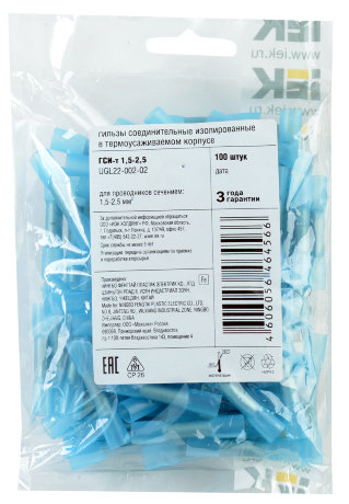 Гильза соединительная изолированная ГСИ-т 1,5-2,5 (100шт) IEK