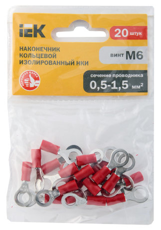 Наконечник изолированный НКИ1,25-6 кольцо 0,5-1,5мм (20шт) IEK