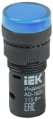 Лампа AD16DS(LED)матрица d=16мм синий 230В AC IEK