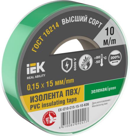 Изолента 0,15х15мм зеленая 10м IEK