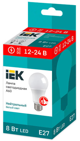 Лампа светодиодная A60 шар 8Вт 12-24В 4000К E27 IEK