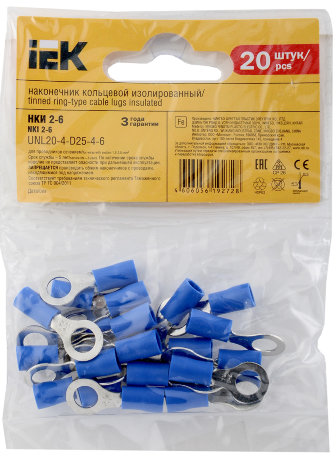 Наконечник изолированный НКИ2-6 кольцо 1,5-2,5мм (20шт) IEK