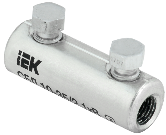 Соединитель болтовой луженый СБЛ 10-35/2 1кВ IEK