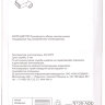 Клещи обжимные КО-10 0,5-2,5мм2 для РпФИм IEK
