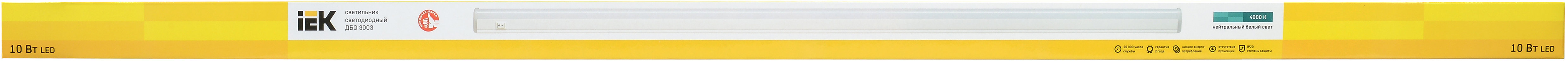 Светильник светодиодный линейный ДБО 3003 10Вт 4000К IP20 872мм пластик IEK