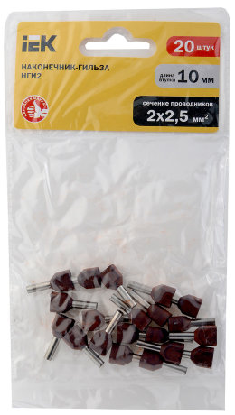 Наконечник-гильза НГИ2 2,5-10 (фиолетовый) (20шт) IEK