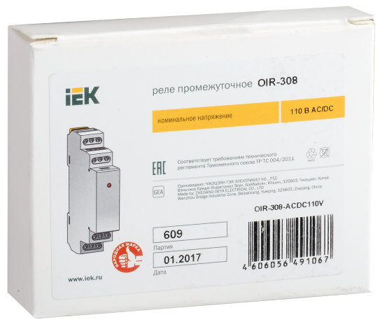 Реле промежуточное модульное OIR 3 контакта 8А 110В AC/DC IEK