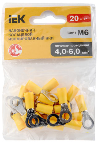 Наконечник изолированный НКИ5,5-6 кольцо 4-6мм (20шт) IEK