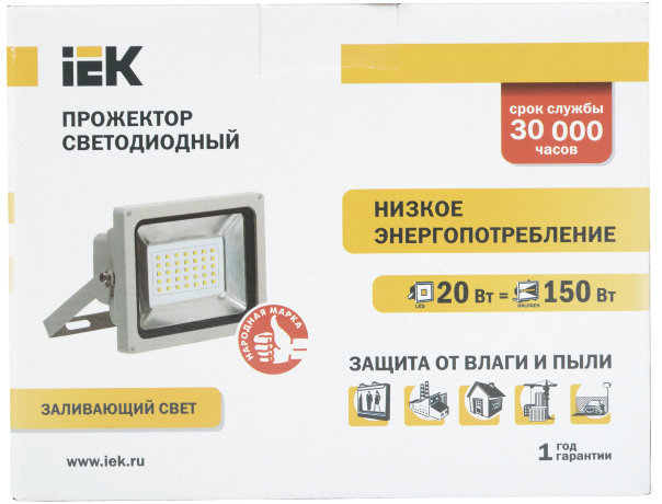 Прожектор светодиодный СДО 05-20 SMD IP65 серый IEK
