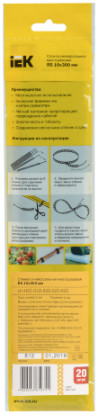 Стяжка универсальная многоразовая RS 10х300мм желтая (20шт/упак) IEK