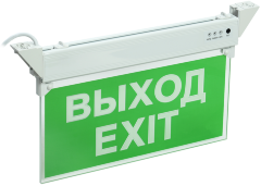 Светильник аварийно-эвакуационный светодиодный ССА 2101 односторонний 3ч 3Вт IP20 "ВЫХОД-EXIT" IEK