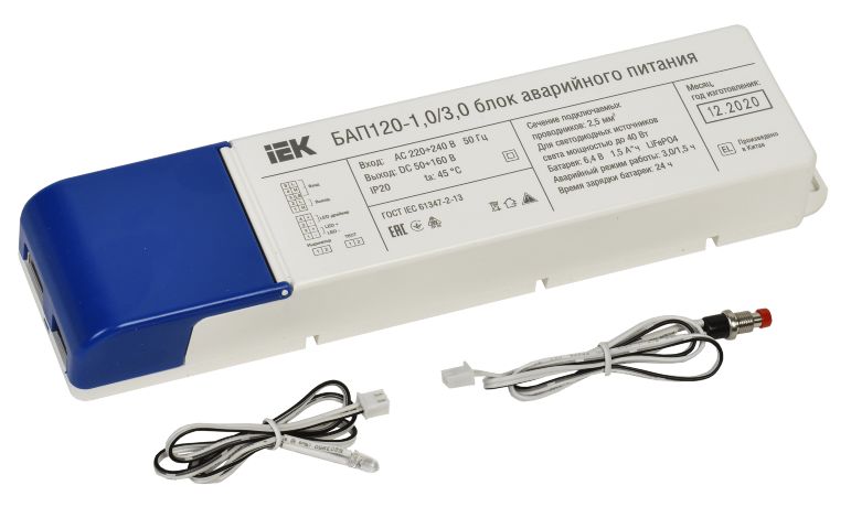 Блок аварийного питания БАП120 совмещённый на 1 и 3 часа для LED IP20 IEK