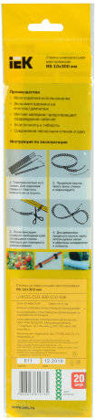 Стяжка универсальная многоразовая RS 10х300мм зеленая (20шт/упак) IEK