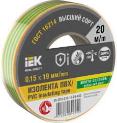 Изолента 0,15х19 мм желто-зеленая 20м IEK