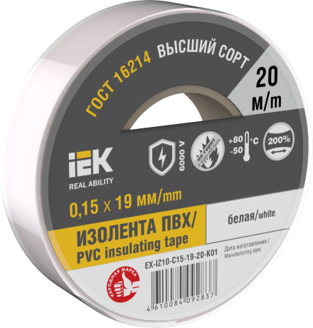 Изолента 0,15х19мм белая 20м IEK